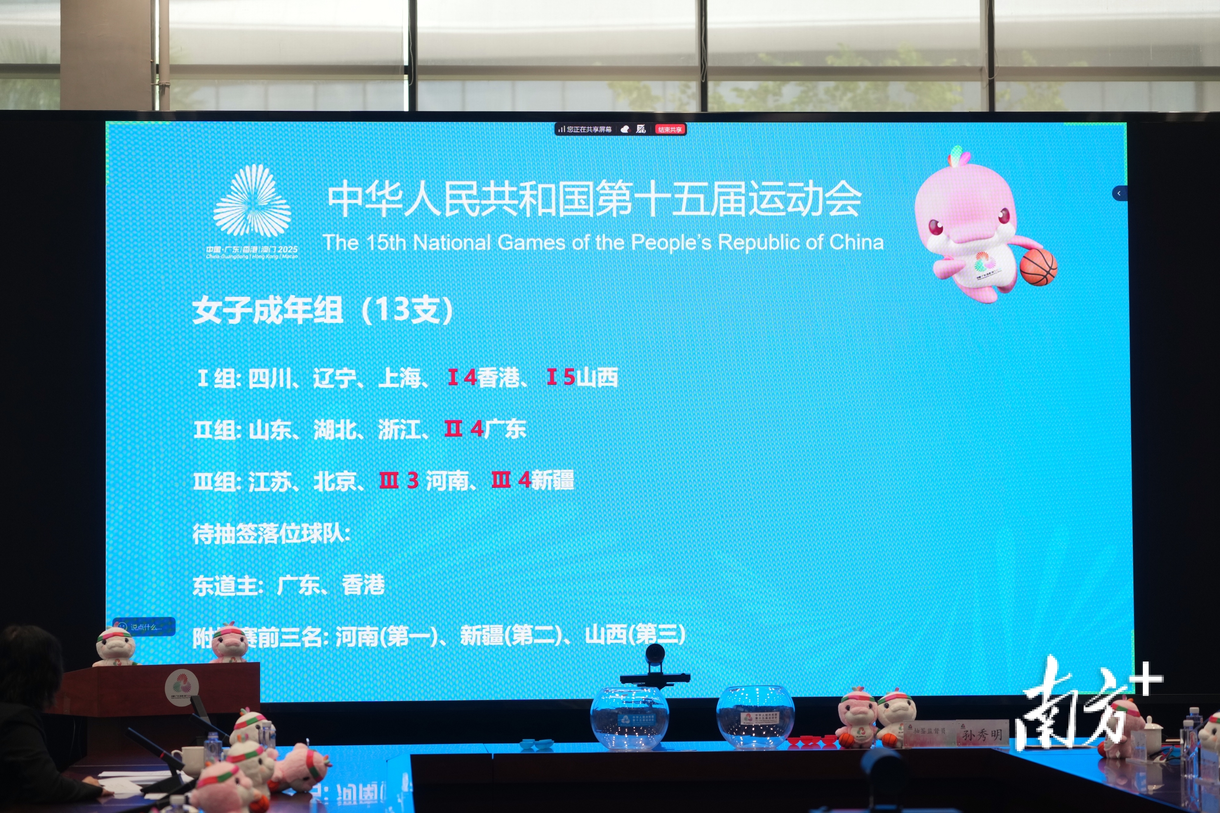 class, img, 广东男篮主 class, img, 广东男篮主