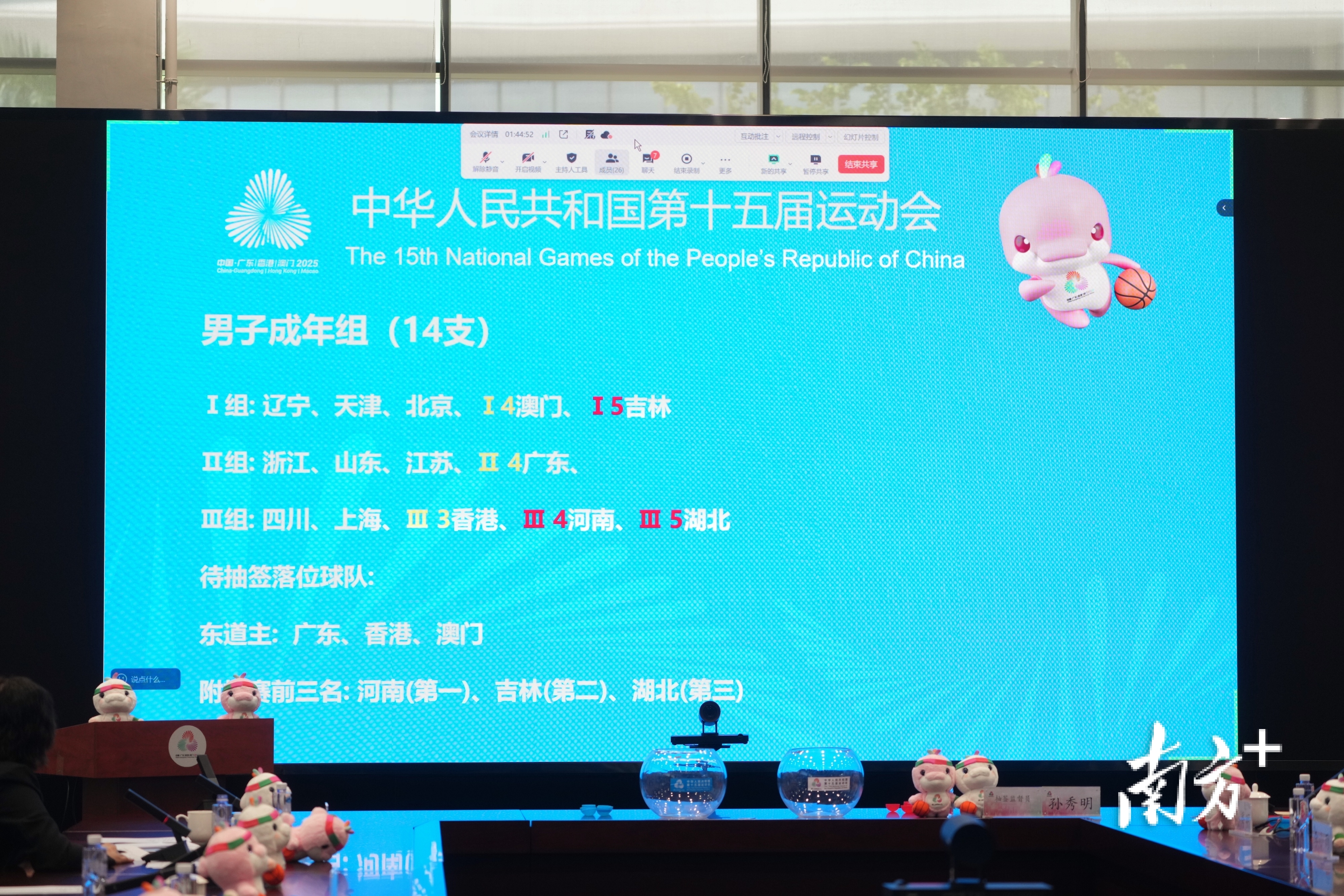 msn, 香港 msn, 香港