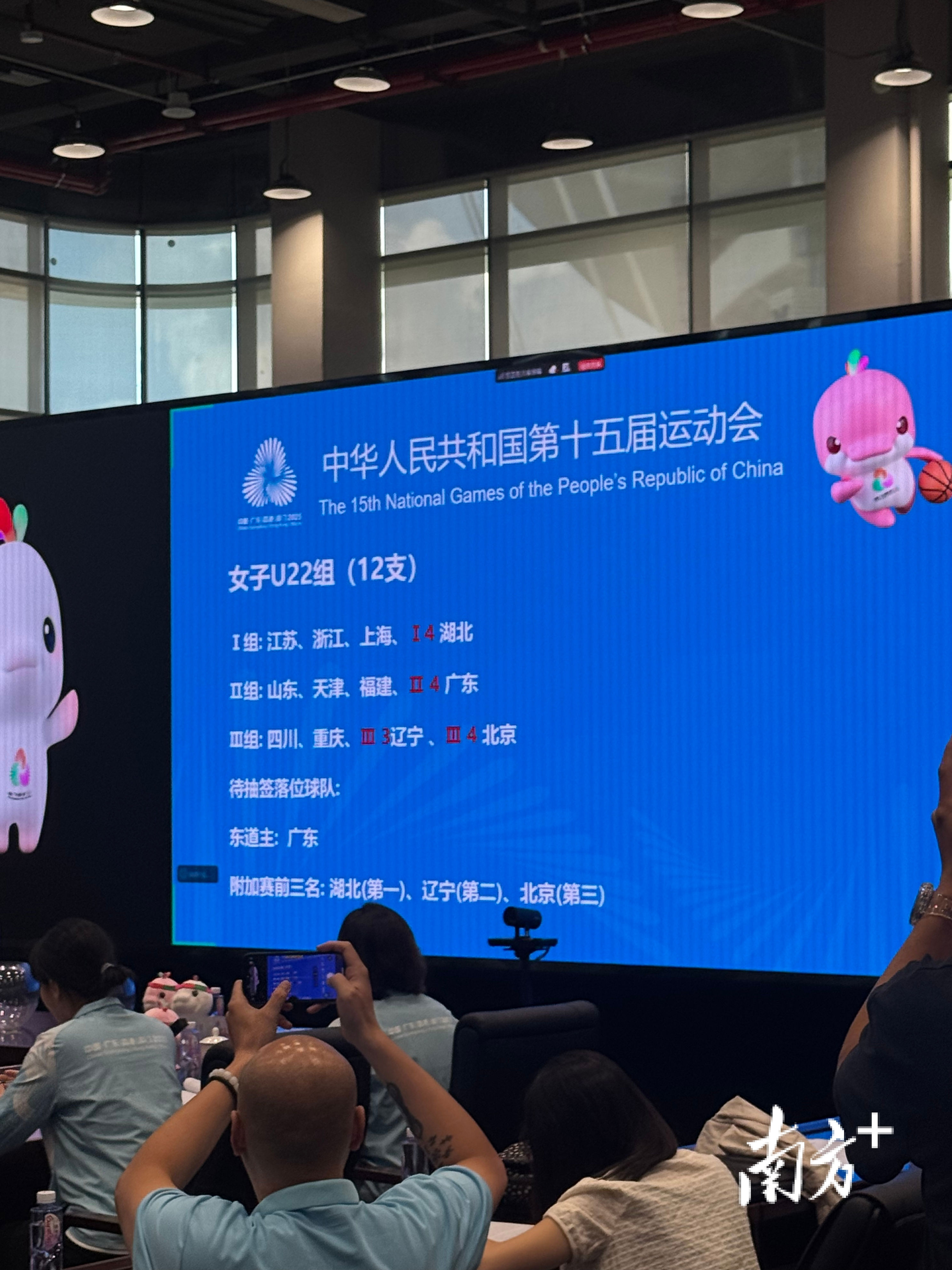 LUX, 这是全运会 LUX, 这是全运会