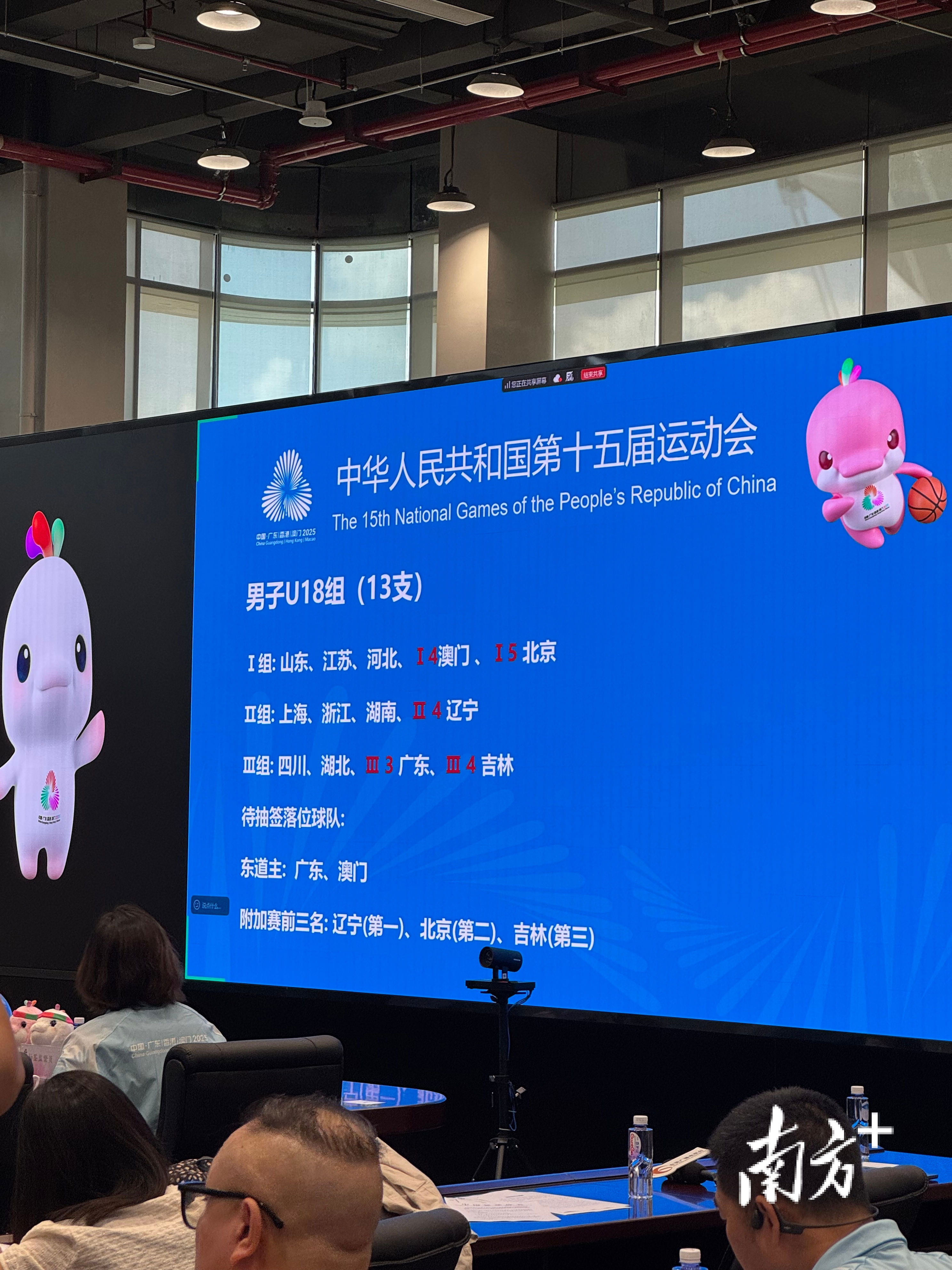 中山, 香港 中山, 香港