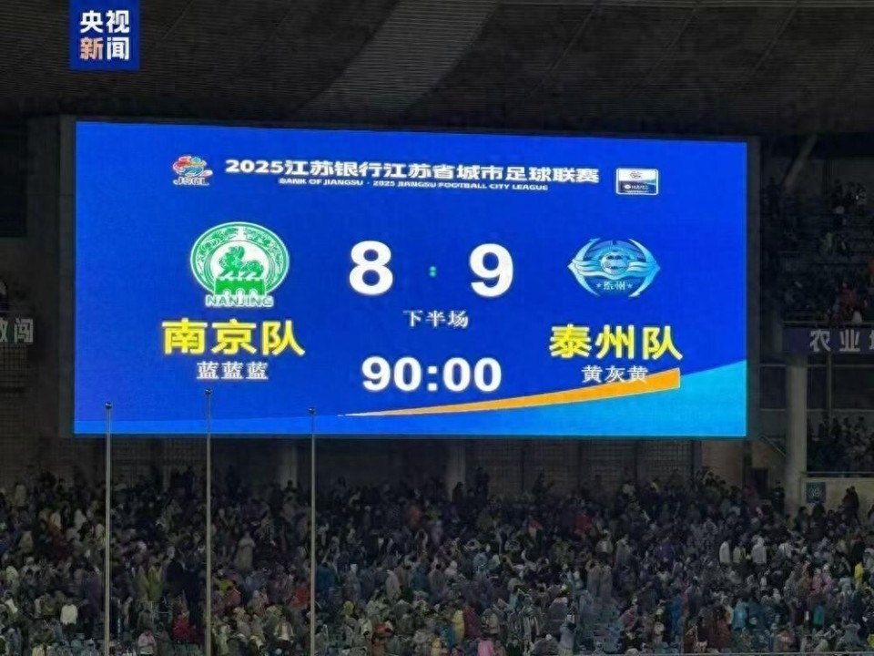 继续称作, 很快地, 之旅