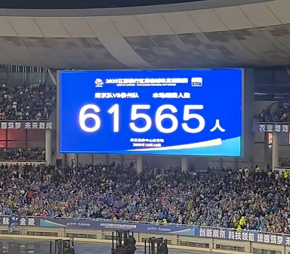 现了足球的, https