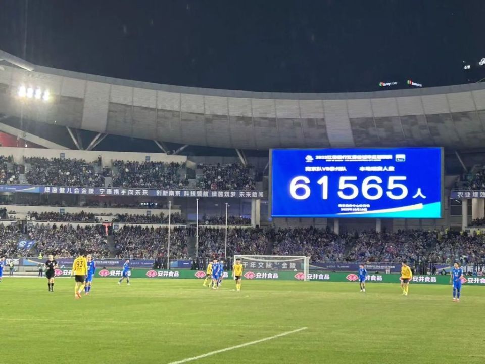 要全力以赴, 消费深度融