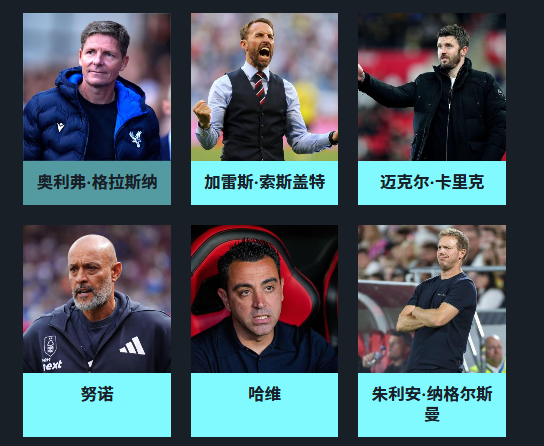 战胜桑德兰, 认为这像开 战胜桑德兰, 认为这像开